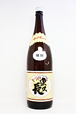 家久長 佳撰