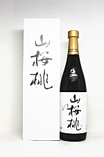 山桜桃 ゆすら 純米大吟醸