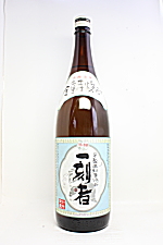 一刻者 芋麹 芋焼酎