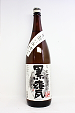 黒甕 芋焼酎