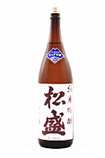 松盛 ピュア茨城 純米吟醸
