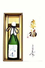 来福 大吟醸 雫