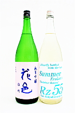 花邑&両関RZ summer