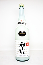 一品 初しぼり