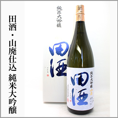 田酒 定価販売 田酒 四割五分、特別純米 生酒、純米吟醸 紅葉ラベル ...