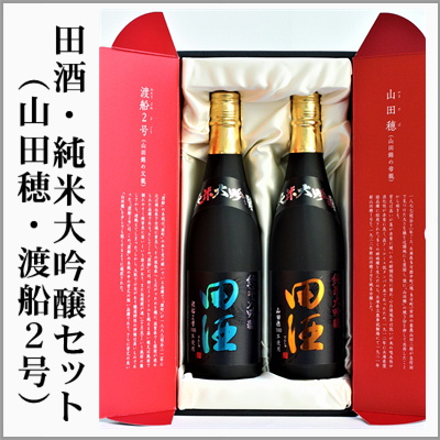 田酒 定価販売 田酒 四割五分、特別純米 生酒、純米吟醸 紅葉ラベル ...