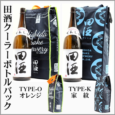 田酒 定価販売 田酒 四割五分、純米吟醸 紅葉ラベル、秋田酒こまち、純 ...