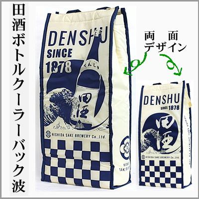 �c���@�{�g���N�[���[�o�b�N�@�g