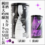 田酒　四割五分　純米大吟醸　180　百田