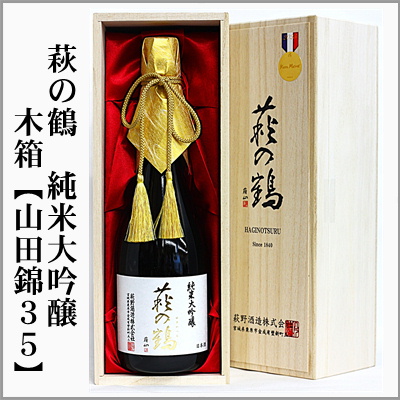 ���̒߁@���đ����y�R�c��35�z