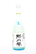 郷乃誉 活性にごり 純米大吟醸 生