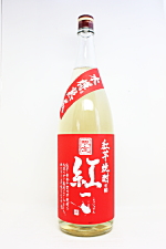紅一点 紅芋焼酎 28度