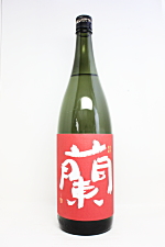 蘭　白麹　芋焼酎