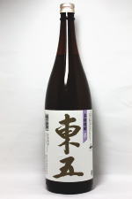 東五 遠赤焙煎仕込 芋焼酎