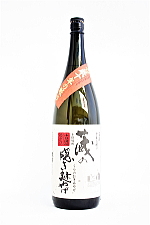蔵の隠き魅やげ 長期熟成 米焼酎