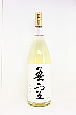 吾空 黒麹 麦焼酎