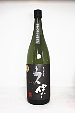 久保 白麹 麦焼酎