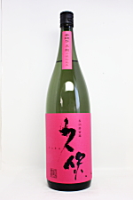 久保 黒麹ピンクラベル 麦焼酎