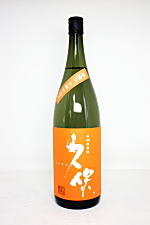 麦焼酎　久保　全麹仕込み