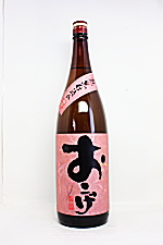 おこげ　黒麹　麦焼酎
