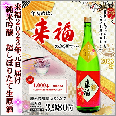 2023NU@ċ@ڂ肽Đ