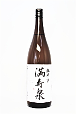 満寿泉　純米無濾過生原酒　１．８