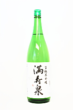 満寿泉　純米吟醸　生酒　１．８