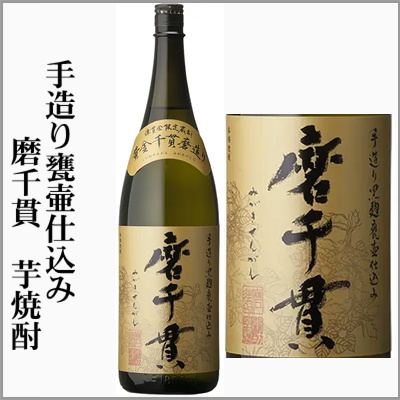 希少芋焼酎　古酒3本 高級 芋焼酎 ギフト 最長20年 長期熟成 希少古酒 ヴィンテージ 3