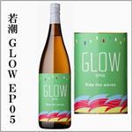 芋焼酎　GLOW　EP05