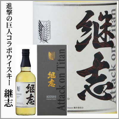 国産ウイスキー ニッ宮城峡、マッカラン12年 ダブルカスク、ニッカ