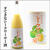 すてきなｼーｸﾜｰｻｰ酒